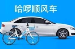 4分钟科普!长春市厂子_哔哩哔哩